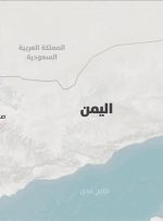 حمله انگلیس به یک کشتی در نزدیک ساحل یمن