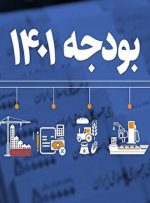 خالص حقوق نجومی‌بگیران در ۱۴۰۱ بیش‌تر شد+جدول
