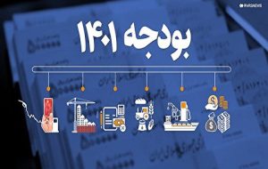 خالص حقوق نجومی‌بگیران در ۱۴۰۱ بیش‌تر شد+جدول