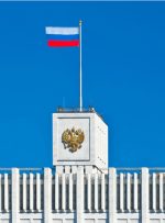 دولت روسیه پیش نویس نقشه راه را برای تنظیم، نه ممنوعیت رمزارزها، گزارش رونمایی – مقررات بیت کوین نیوز