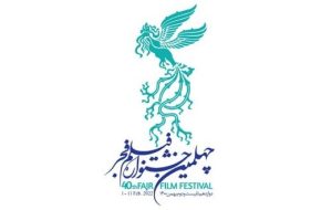 برنامه‌های تلویزیون برای جشنواره فیلم فجر