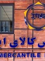 سفارش کالا بدون «کد نقش» ثبت نمی‌شود