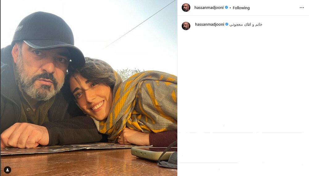 سلفی خانم و آقای معجونی!