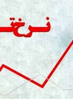 سکته تورمی / پاسخ قیمت‌ ها به خوش خیالی دولتمردان