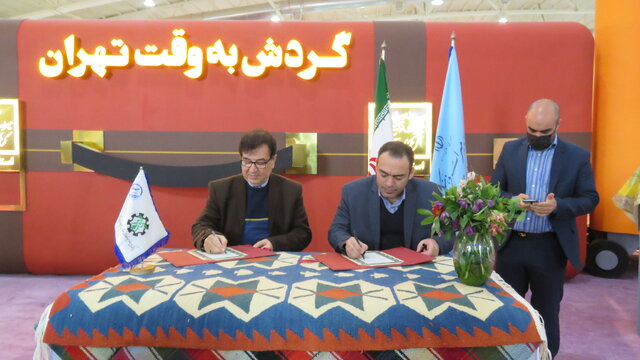 شیوه‌های سنتی پاسخگو نیست