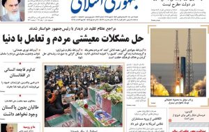صفحه اول روزنامه های شنبه 11دی 1400
