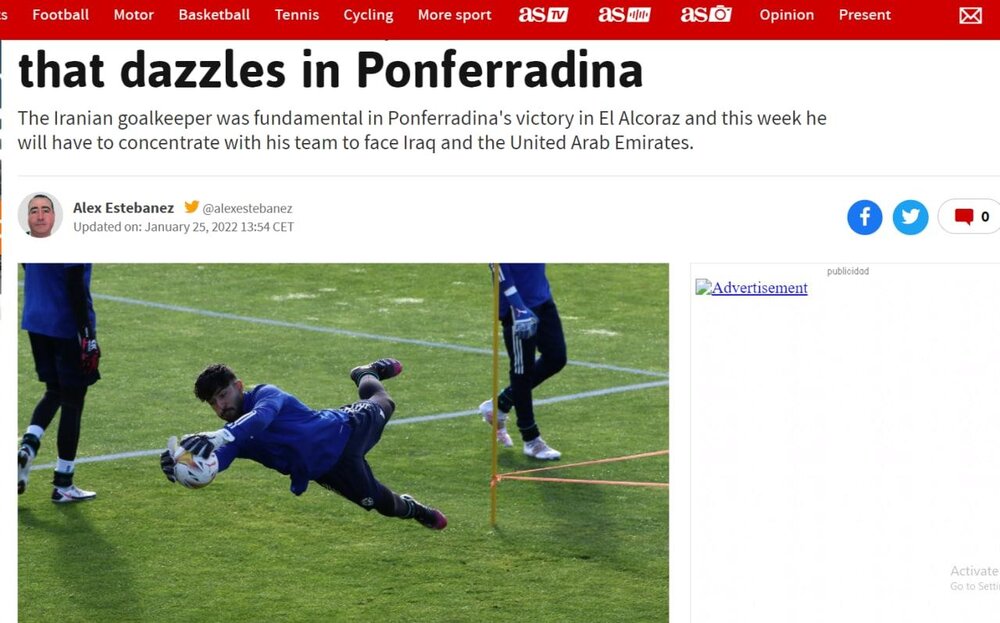 عابدزاده پرشین کت شد/عکس