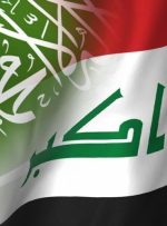 عراق و عربستان سعودی در زمینه تبادل برق تفاهم نامه امضا کردند