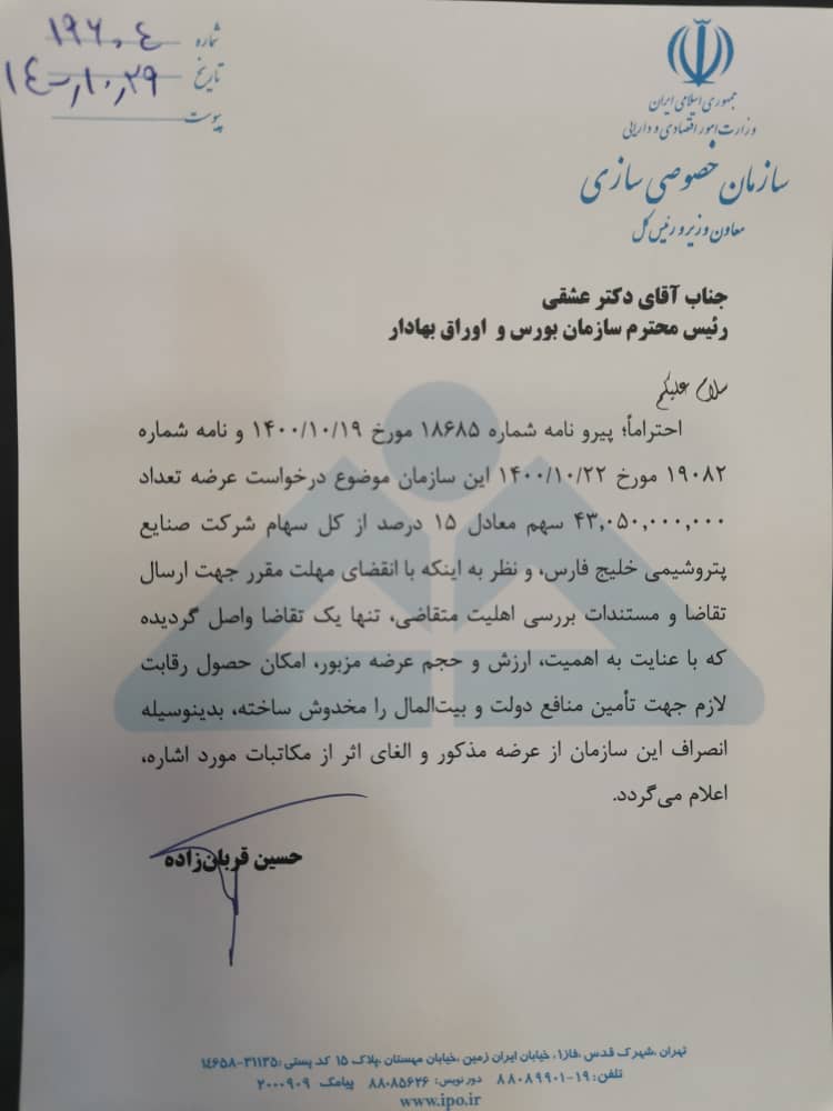 75b0df24-b9f2-4c66-a107-6f415afe4a71