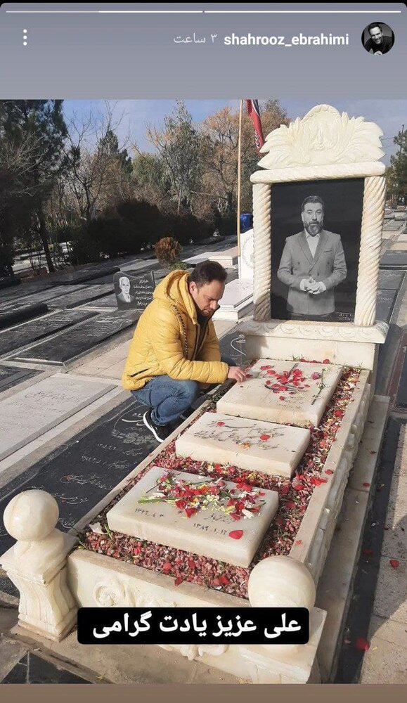 عکس | بازیگر «خانه امن» بر سر مزار علی انصاریان