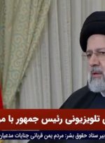 فردا صبح: خبرهای خوش بورسی از زبان وزیر اقتصاد