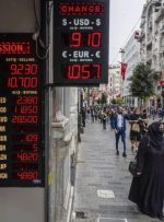 ریزش هزار تومانی قیمت لیر در بازار تهران