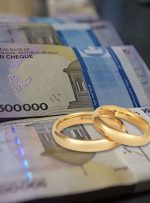 بازار سیاه وام ازدواج ؛ فروش محضری۶۰ میلیون تومان