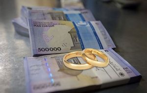 متقاضیان وام ازدواج بخوانند/ خبر مهم بانک مرکزی درباره وام ازدواج