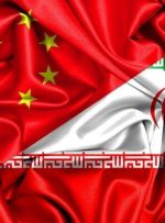 روزنامه اصولگرا: اگر شرایط فراهم شود، چین هم مثل امریکا به تخاصم با ایران می پردازد اما الان به نفعش نیست