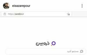 موتور جستجوی «ذره‌بین» باتلاش جوانان نخبه و با حمایت همراه‌ اول تولید شده و قابل استفاده است