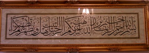 موزه هدایای مقام معظم رهبری میزبان چه آثاری است؟/۳/