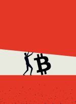 هش ریت بیت کوین در 10 روز 15 درصد کاهش می یابد، قیمت و دشواری به استخراج کنندگان بیت کوین فشار می آورد – اخبار استخراج بیت کوین هش ریت بیت کوین در 10 روز 15 درصد کاهش می یابد، قیمت و دشواری به استخراج کنندگان بیت کوین فشار می آورد – اخبار استخراج بیت کوین