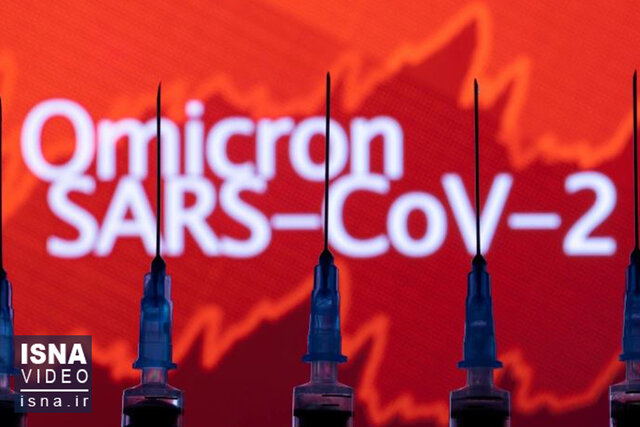 ویدئو / احتمال وقوع پیک اُمیکرون در آینده نزدیک