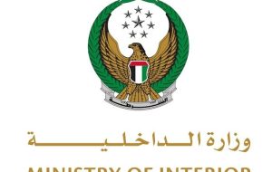 پرواز پهپاد در آسمان‌های امارات ممنوع شد