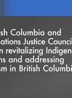 کانادا، بریتیش کلمبیا و شورای دادگستری ملل اول بریتیش کلمبیا برای احیای سنت های حقوقی بومی و رسیدگی به نژادپرستی سیستمیک در بریتیش کلمبیا همکاری کنند.