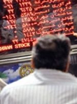 کاهش ورود پول به صندوق‌های با درآمد ثابت