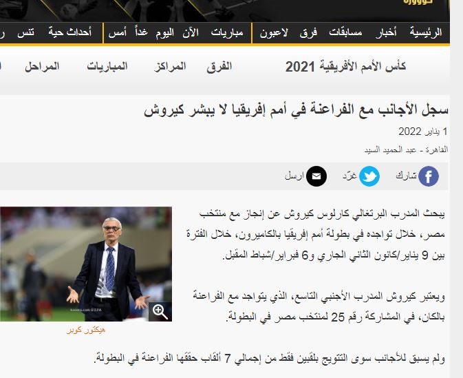 کی‌روش به دنبال طلسم شکنی/عکس