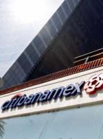 گارزا کالدرون، کارآفرین مکزیکی علاقه به فروش دارایی سیتی را تایید کرد