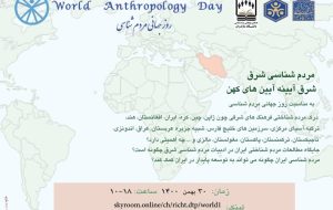 هویت ما با آیین‌ها گره می‌خورد