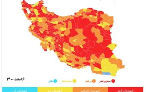 کاهش بستری ها، وضعیت قم را نارنجی کرد