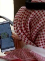 افشای همکاری سعودی‌ها با صهیونیست‌ها در زمینه جاسوسی