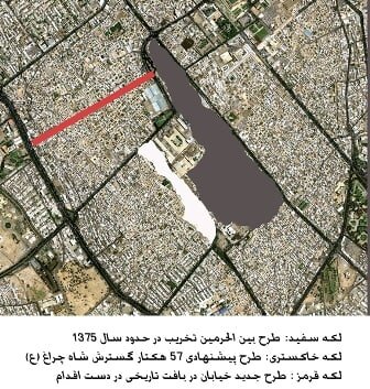 این طرح را متوقف کنید