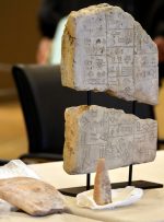 بازگشت کتبیه‌های خط میخی غارت‌شده به عراق