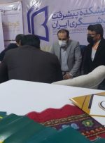 برگزاری جشنواره «پیشرفت گردشگری ایران»