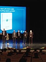 برگزیدگان جشنواره شعر فجر معرفی شدند