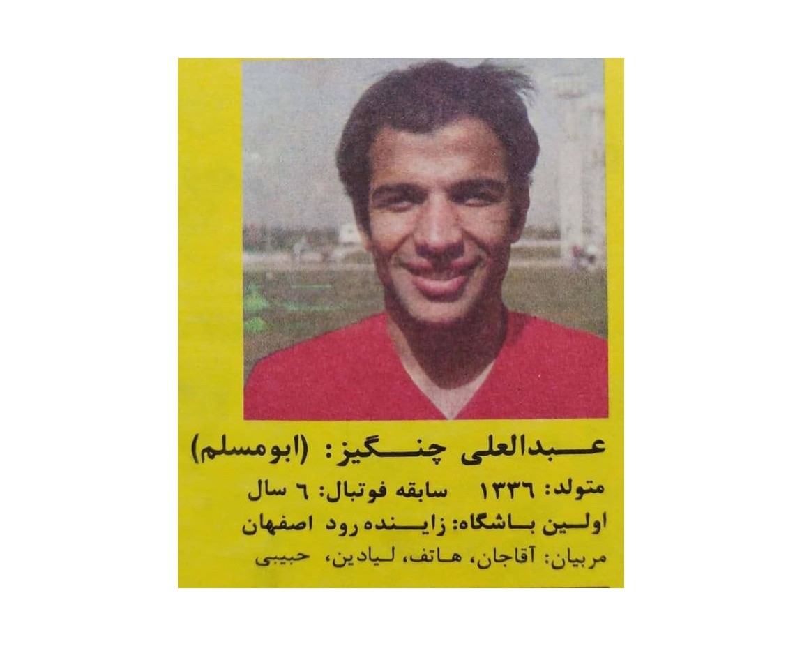 تصویری ناب از ستاره بزرگ استقلال /عکس