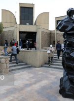  تعیین نرخ بهای بلیت موزه های شهرداری تهران
