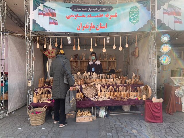 تنفس مصنوعی یک هنر در قلب شهر