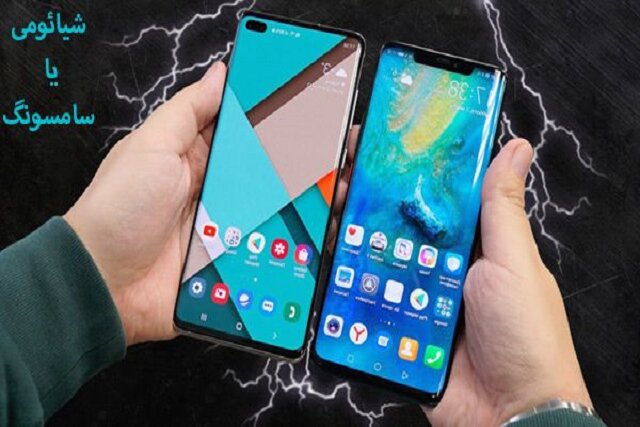 حق خرید گوشی‌های اقتصادی از مردم سلب می‌شود؟  