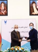 خوشحالم که همراه اول توانسته بخشی از عقب‌ماندگی‌های کشور در عرصه فضای مجازی را جبران کند