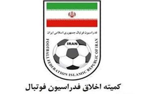 دعوت مدیران پرسپولیس و گل‌گهر به کمیته اخلاق