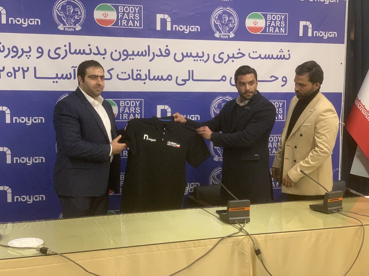 رونمایی از پیراهن تیم ملی پرورش اندام ایران در کاپ آسیا / عکس