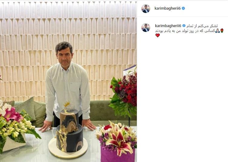 رونمایی از کیک  تولد کریم باقری با ۴۸ ساعت تاخیر/عکس