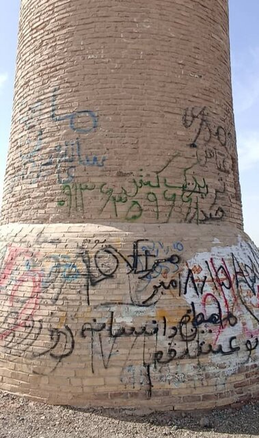 عاملان نوشتن یادگاری بر روی میل نادری فهرج شناسایی شدند عاملان نوشتن یادگاری بر روی میل نادری فهرج شناسایی شدند