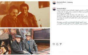 عکسی زیرخاکی از علیرضا خمسه و دوستش در ۴۱ سال پیش