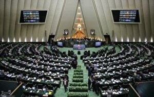 مصوبه مجلس درباره معافیت خیرین از پرداخت مالیات