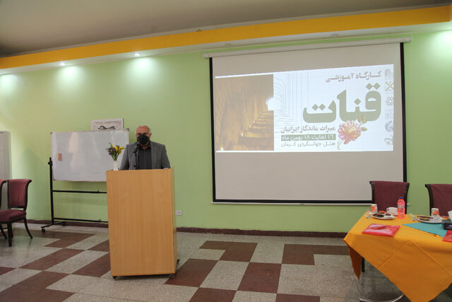 همایش "قنات، میراث ماندگار ایرانیان" در کرمان برگزار شد