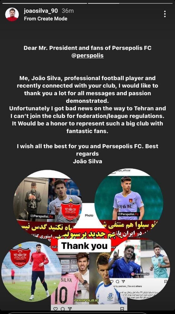 واکنش مهاجم مورد نظر یحیی به لغو حضورش در پرسپولیس/عکس