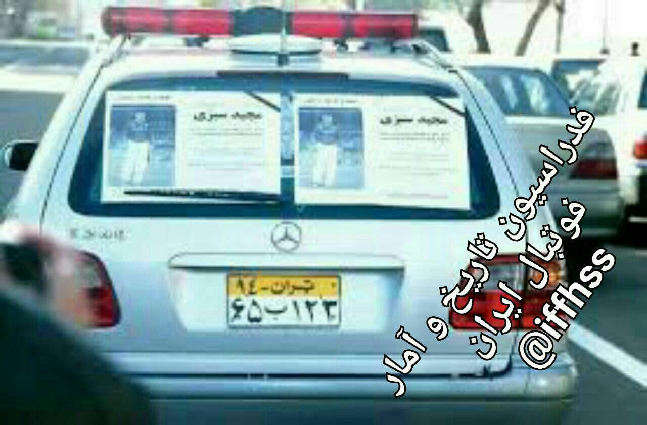 پاداش باشگاه پرسپولیس به مجید سبزی!/عکس 