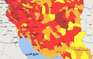 پایان فعالیت اپلیکیشن ماسک در رنگ‌بندی کرونایی شهرستان‌ها